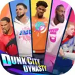 Dunk City Dynasty APK 