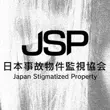 Japan Stigmatized Property APK Japan Stigmatized Property APK