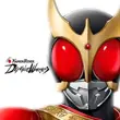 Kamen Rider Defense Warriors APK Kamen Rider Defense Warriors APK